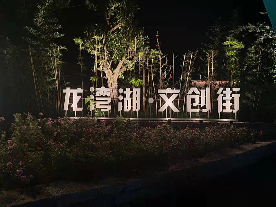 http://wap.twhoo.cn/wp-content/uploads/2024/03/2022091315080871478.jpg